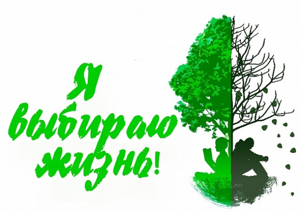 10 сентября — Всемирный день предотвращения самоубийств