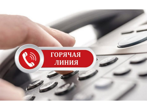 Работа телефонов горячей линии специалистов по вопросам вакцинопрофилактики инфекционных заболеваний