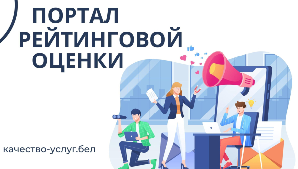 Уважаемые жители города Жодино!
